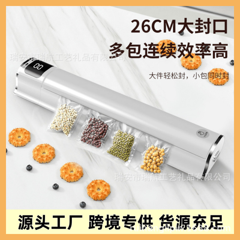 新型食品真空鮮度保持包装機小型自動封止機圧縮封口機包装機乾湿両用|undefined