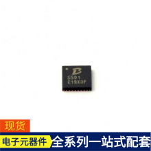 PL5501 QFN-32-EP(4x4) UCD3138ARMH UCD9222RGZT UCLAMP3312T.T