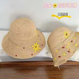 治愈系花草编帽清新配色夏日温柔氛围感渔夫帽可折叠拉菲草太阳帽
