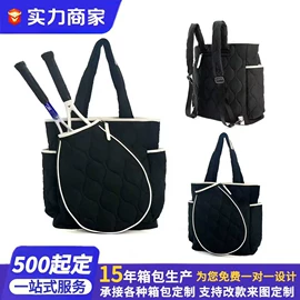 冰袋冰包;旅行包袋;休闲背包