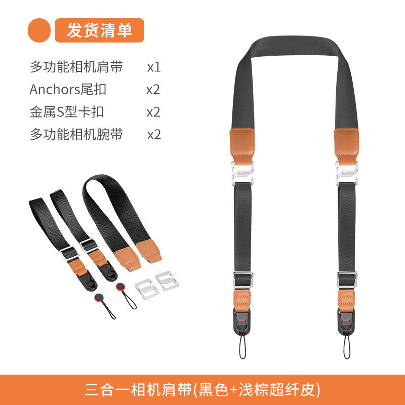 3-in-1 camera strap, neck strap, universal camera strap suitable for Canon, Nikon, Sony, Fuji, direct sales