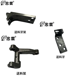 包缝机;缝中设备;其他五金工具