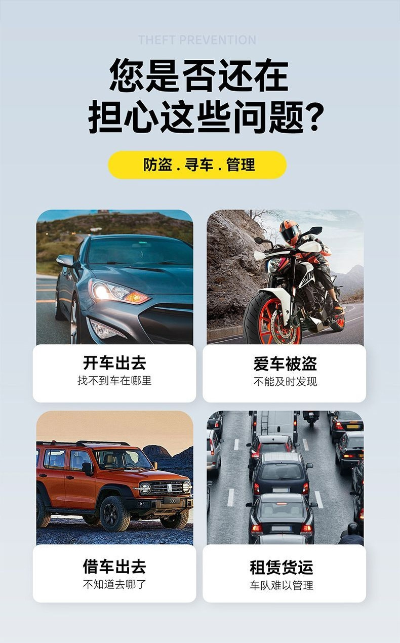 Global Smart Positioning Device, Long-Lasting Mobile Phone Anti-Lost Device, Logistics Positioning Device, Anti-Lost and Accurate Locator
