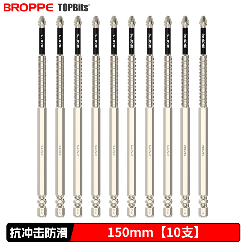 미끄럼 방지, 충격 방지 [150mm] 10개입