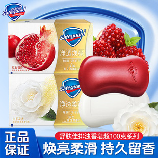 ���w���ŝ������tʯ��ɽ�軨100g�߶��坍����ϴ����ԡ��������