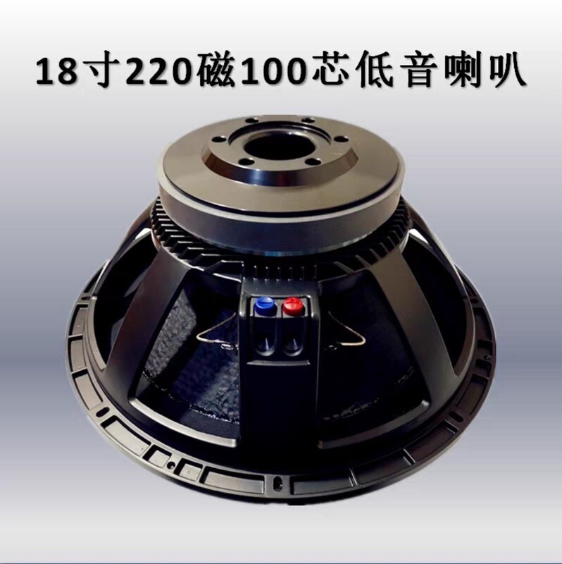 Rcf 18-Inch 220 Magnetic Single/Dual Magnetic 100-Core Speaker High-Power Ultra-Bass Speaker Audio Speaker Loudspeaker Rcf 18-Inch 220 Magnetic Single/Dual Magnetic 100-Core Speaker High-Power Ultra-Bass Speaker Audio Speaker Loudspeaker
