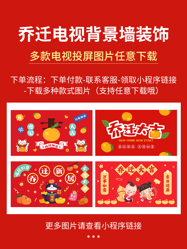 절묘한 스크린 프로젝션 이미지를 얻으려면 고객 서비스에 문의하십시오.