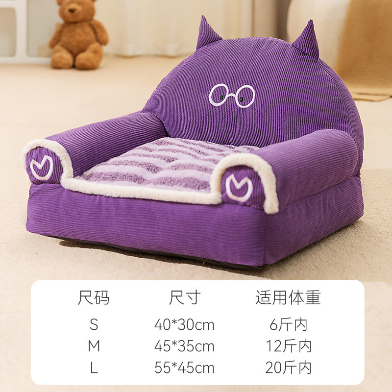 秋冬季猫窝兔毛保暖猫沙发四季通用狗窝狗床狗垫子用品宠物|undefined