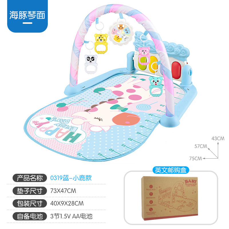 [영어 전자 상거래 상자] 0319 Fawn-Blue (돌고래 얼굴) 1022g