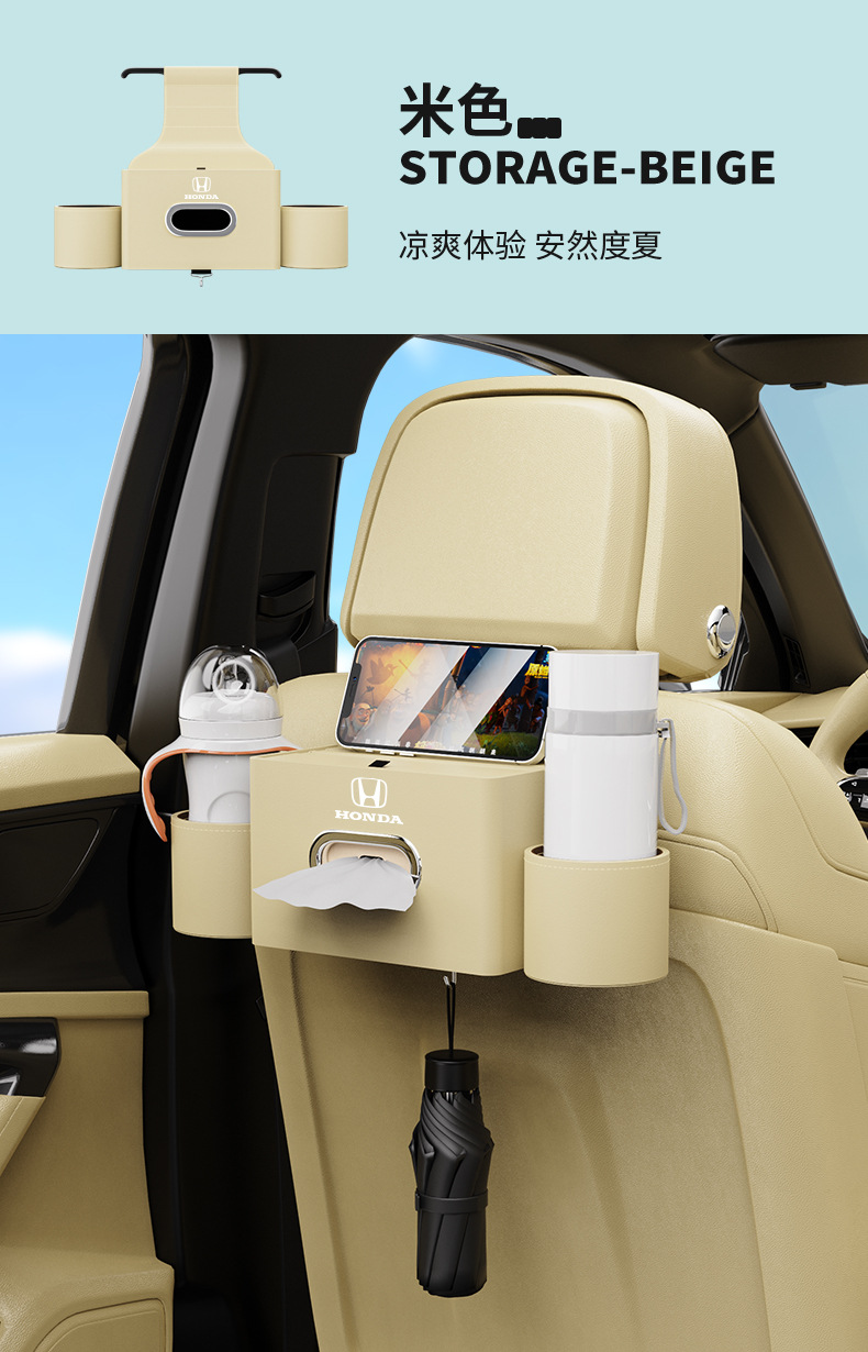 Car Storage Box for Honda Civic CRV Accord Binzhi Tissue Box Cup Holder