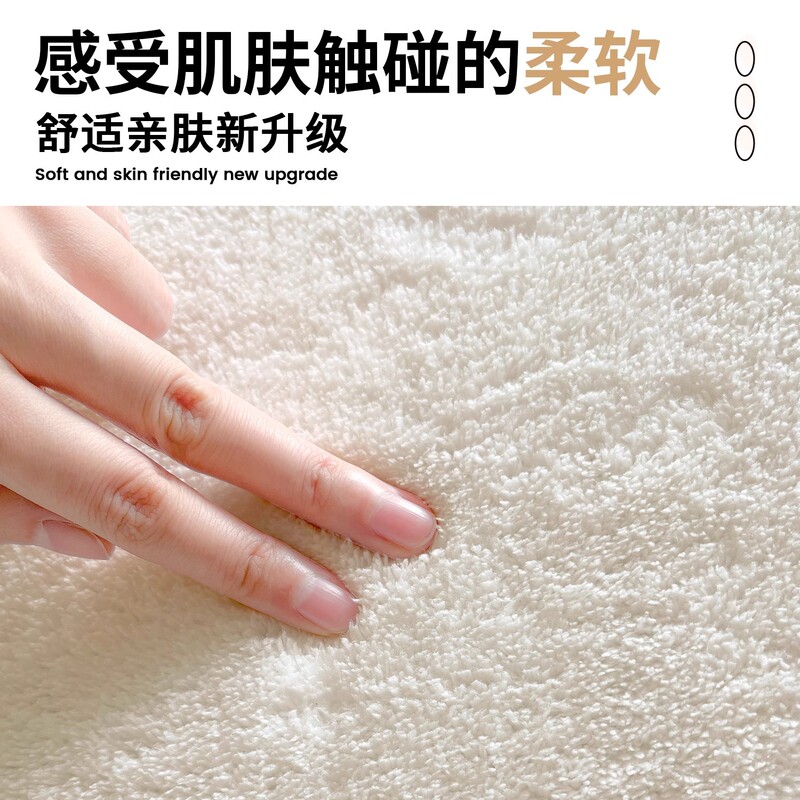 简约森系亲肤舒适仿羊绒卧室床边地毯高级感家用少女儿童房间地垫|undefined
