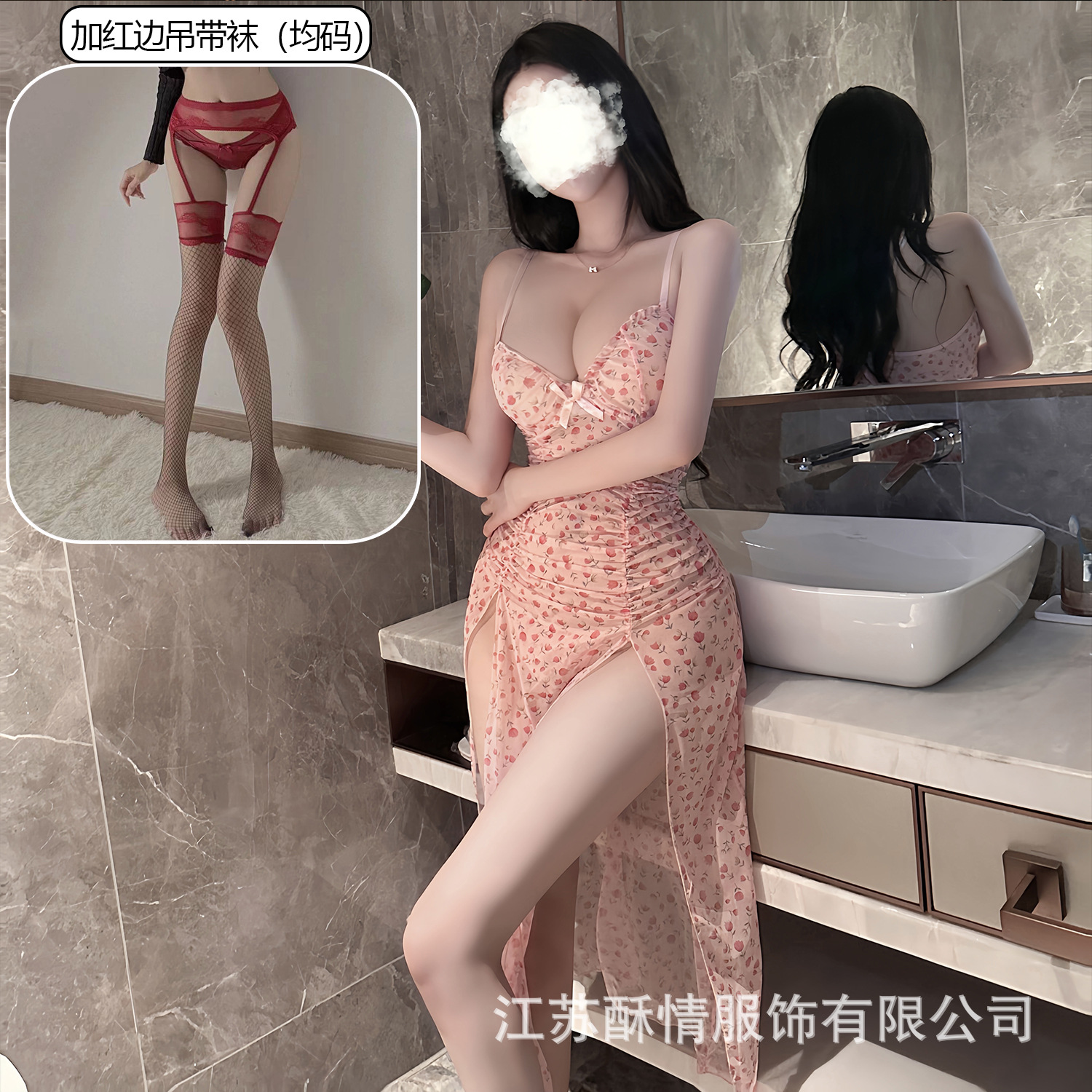 핑크 꽃무늬 롱 서스펜더 스커트 + 레드 엣지 가터 스타킹