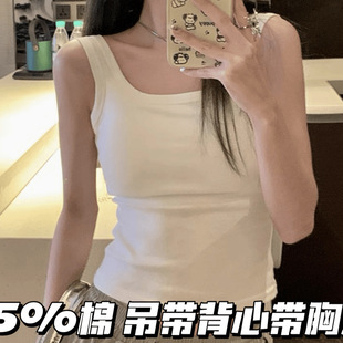 Pure Desire Style Spice Girl White Small Camisole Vest Women's Outer Wear Summer Chest Pad Beautiful Back Slimming All-match Base Top