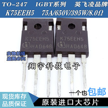 ԭװ���ڲ�� K75EEH5 IKW75N65EH5���纸������IGBT���ܲ��Ժ�