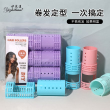 6PCS������������Ͳ������ĸ��������ĸ�۾����о���������������