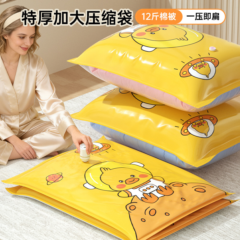 Space Duck Flat Vacuum Storage Bags for Home Use, Thickened Compression Bags in Various Sizes for Storing Quilts and Clothes