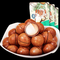 Dropshipping Three Squirrels Macadamia Nuts 120g Creamy Snack Daily Nut Opener