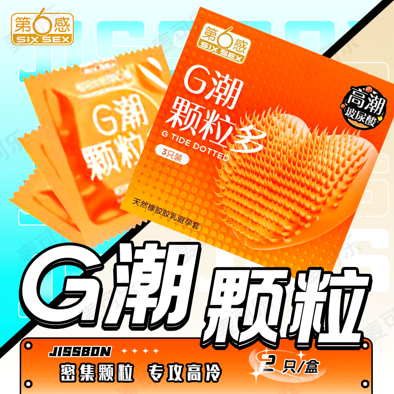 Jasper Sixth Sense Elephant Admiration Du Lai Le Shijing Da Meituan Adultos en la lista de septiembre