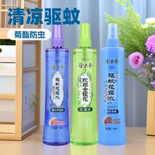 ���l 195ml¡���滨¶ˮ���ˬ�w�����͇��F����ˮ��ò���