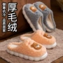 秋冬季保暖厚底女士棉拖鞋