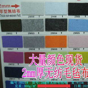 �����ɫ�F؛ 2mm���ɫë�ֲ�ᘴ̟o�������ؿ��{���W���˲��F؛