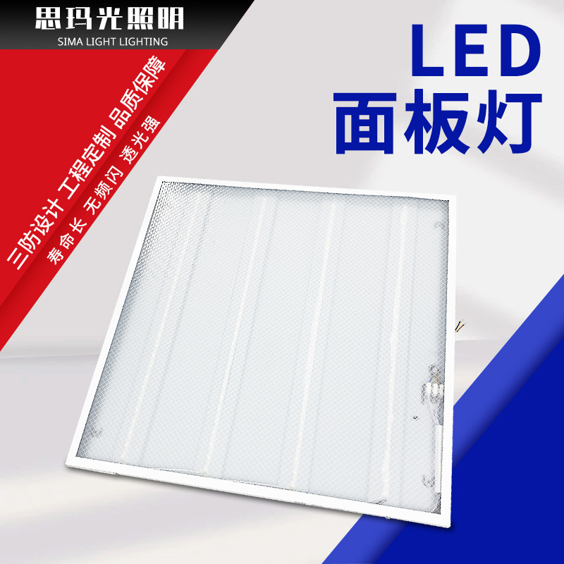 LED built-in ceiling rectangular lamp