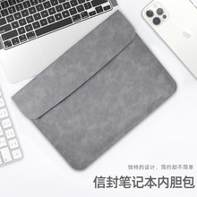 适用macbook 笔记本电脑 内胆包华为14寸电脑包16荣耀定制闪魔款