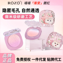 ROZO喵喵腮红盘双色渐变腮紫蓝膨胀色胭脂自然提亮哑光修容腮红膏