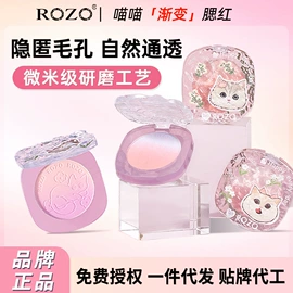 眉笔/眉粉;腮红、胭脂;眼影