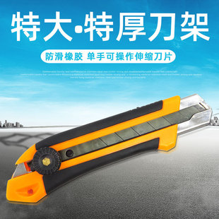 �����ش�̖�ӌ���������25MM�Ӵ󳬴�̖���I�ñڼ����ü����и