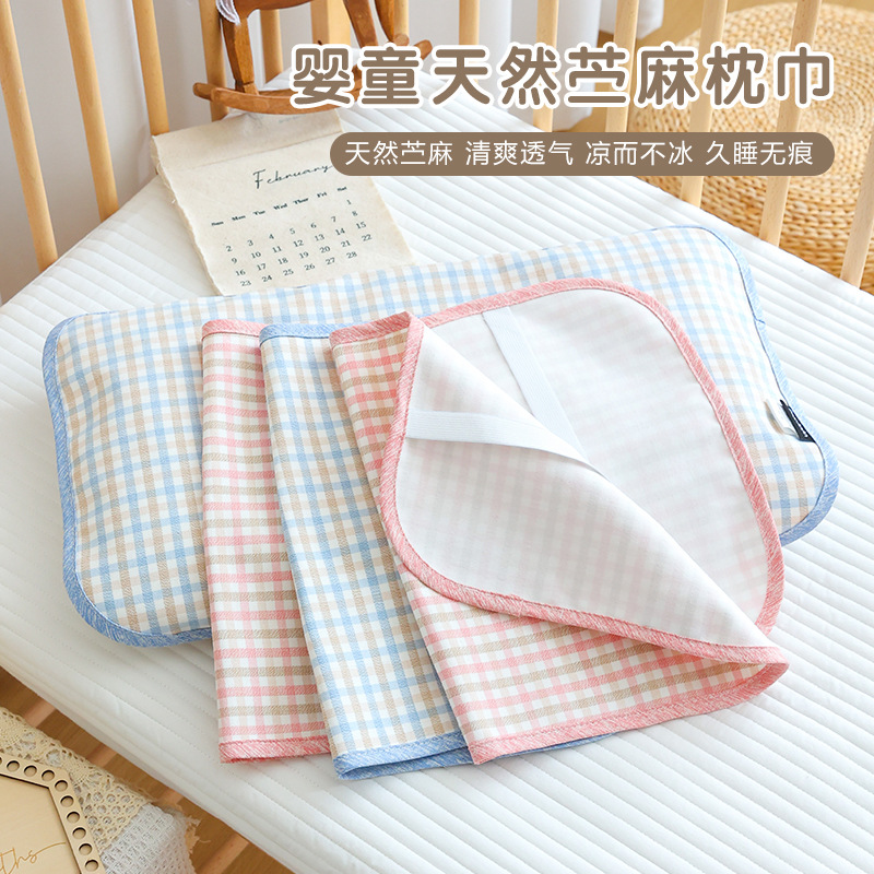 Newborn Baby Ramie Pillow Cover Summer Thin Baby Kindergarten Children Adult Universal Ice Silk Pillow Cover