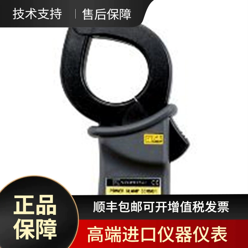 Kleets KYORITSU Kyoritsu Clamp Sensor 8126 Преобразователь токового зажима