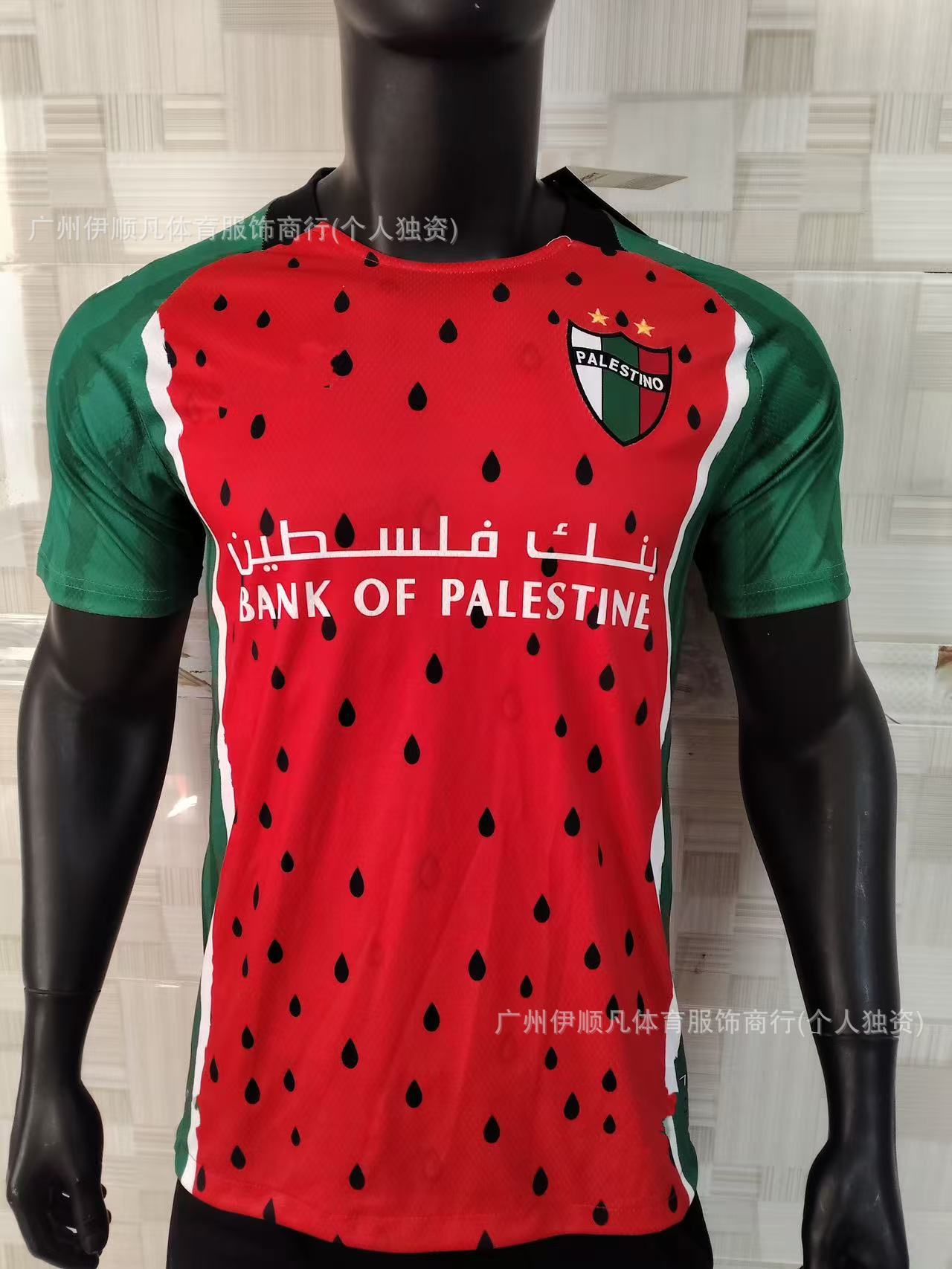 Barcelona 25-26 versión del jugador México Juventus México Juve uniforme de fútbol japonés uniforme de entrenamiento camiseta Real Madrid