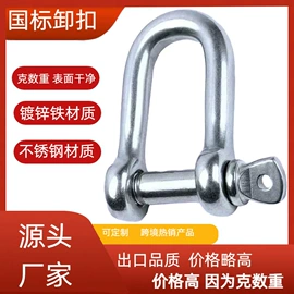 螺栓;螺母;幕墙材料