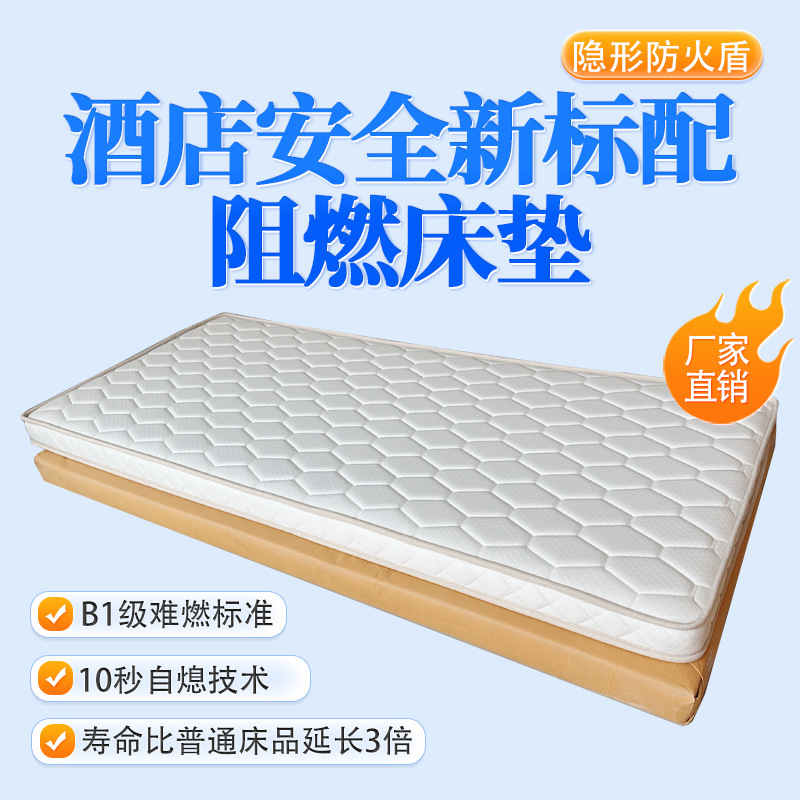 Hotel New Standard Flame Retardant Mattress Thickened Environmental Friendly Coconut Palm Mattress Household Tatami Sponge Mat Jute Mattress Hotel New Standard Flame Retardant Mattress Thickened Environmental Friendly Coconut Palm Mattress Household Tatami Sponge Mat Jute Mattress