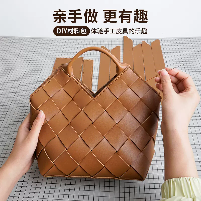新款网格纹造型女包DIY材料包高级感单肩褶皱PU手工编织包手提包