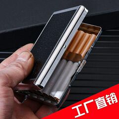 ステンレス鋼鉄クリップタバコボックス粗、中、細ユニバーサル両面スキン防湿、耐圧ポータブルタバコクリップタバコボックスタバコボックス