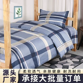 三件套;婴童床品套件;棉花被