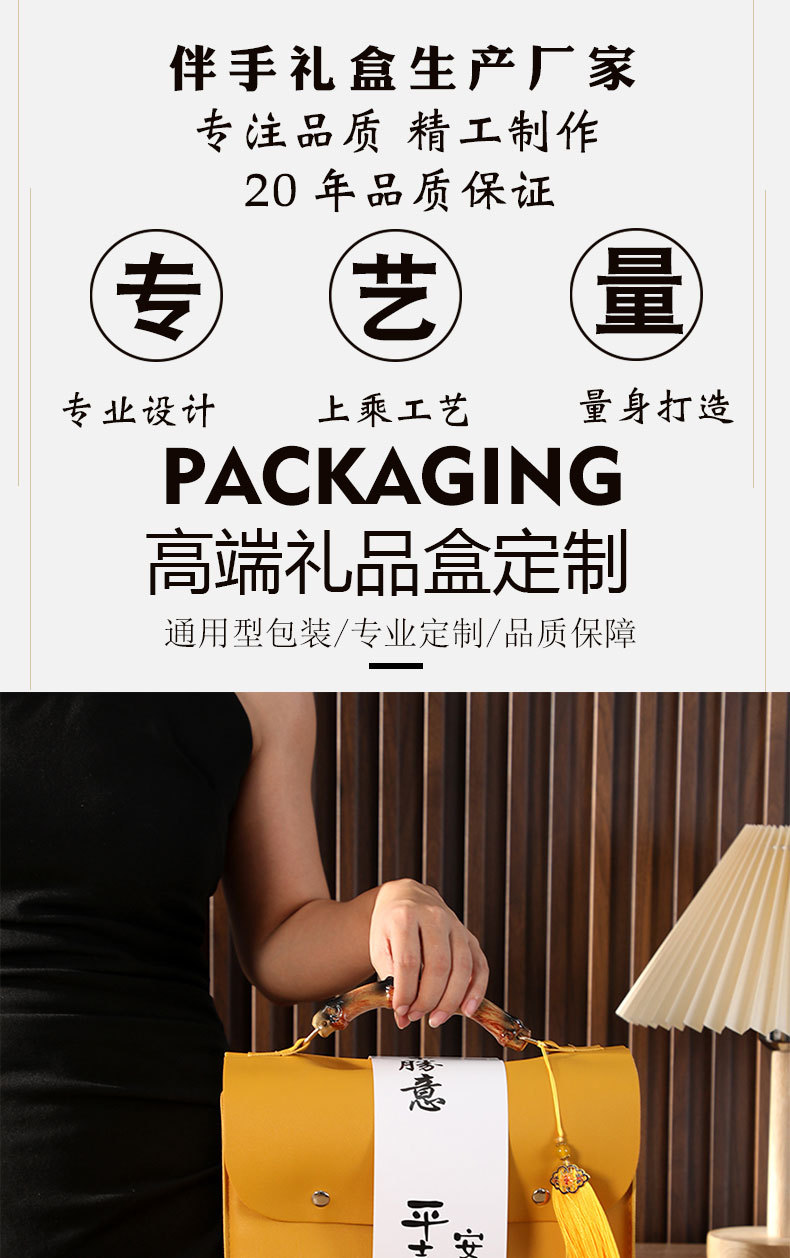新款伴手礼_01.jpg