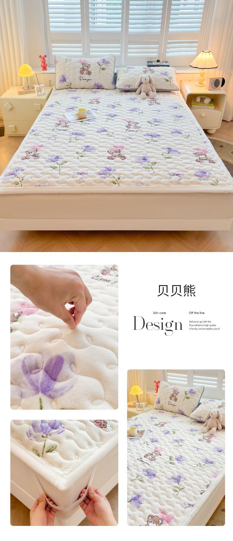 找家纺所有-拖图 贝贝熊.jpg