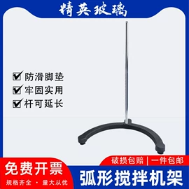 其他实验室品;实验室耗材;烧杯、烧瓶