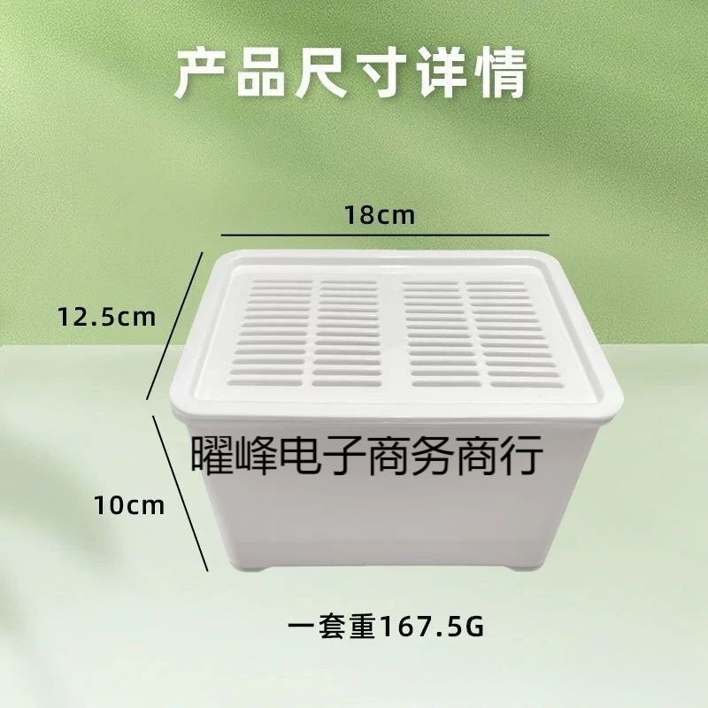 乌龟发色盒幼龟孵化饲养盒蛋龟加温黑白隔离龟苗饲养套盒带沉淀板|undefined