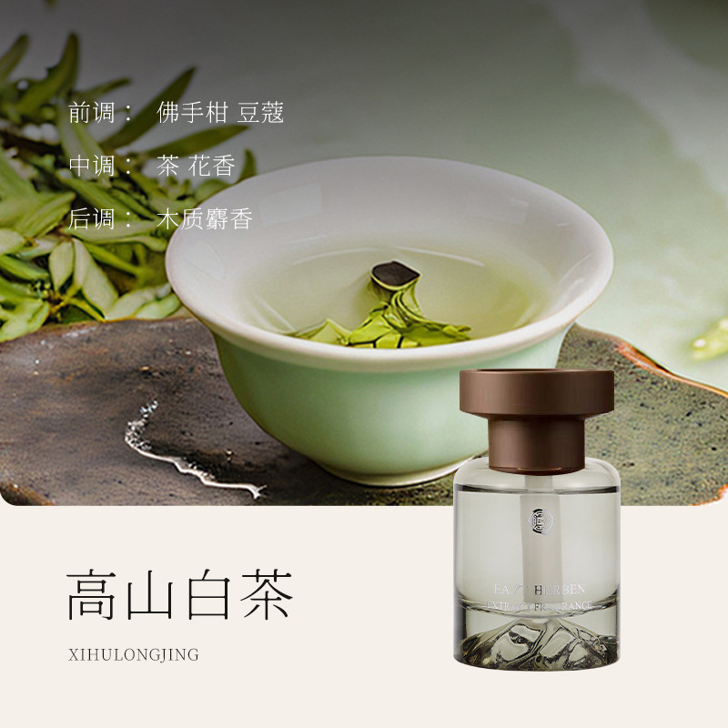 Alpine white tea