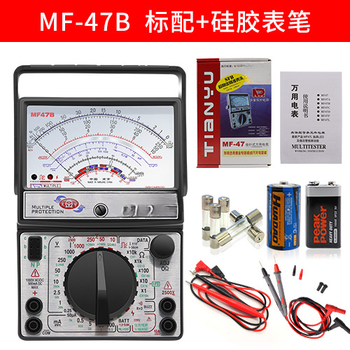 Tianyu MF - 47b + silicona (pitido con cable de fuego) tubo de Seguridad de entrega de baterías