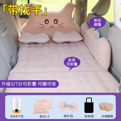 Vehicle-mounted inflatable bed: back seat sleeping pad, car - default-item-wireless-air-pump-model-lucky-cat-beige-v-upgraded-version-upgraded-with-built-in-leveling-pad-beige