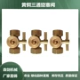 加厚耐高温锻压三通旋塞阀