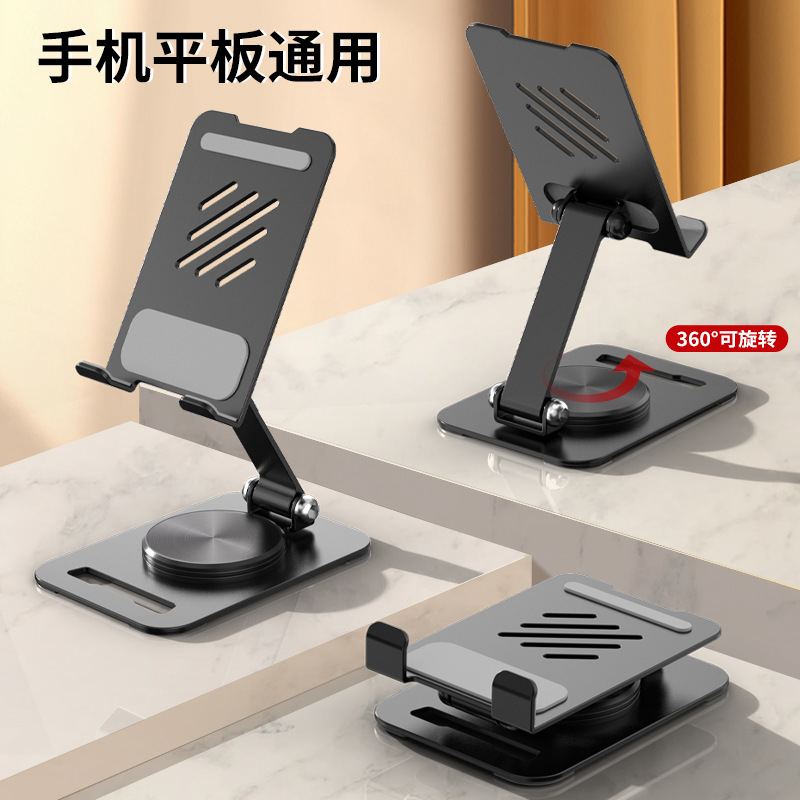 Masaüstü cep telefonu tutucusu tamamen metal döner taban kaldırılabilir katlanır taşınabilir cep tablet telefonu evrensel cep telefonu tutucusu - 3