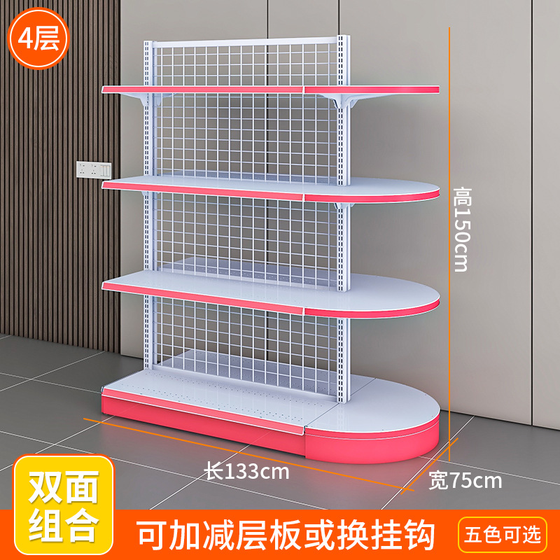 양면 + 라운드 엔드 1.33 75 너비 * 150 높은 4 레이어