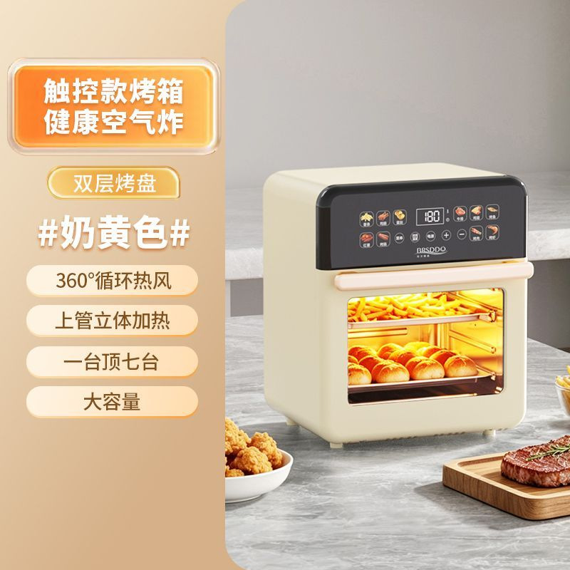 8L Chigo oven electronic model