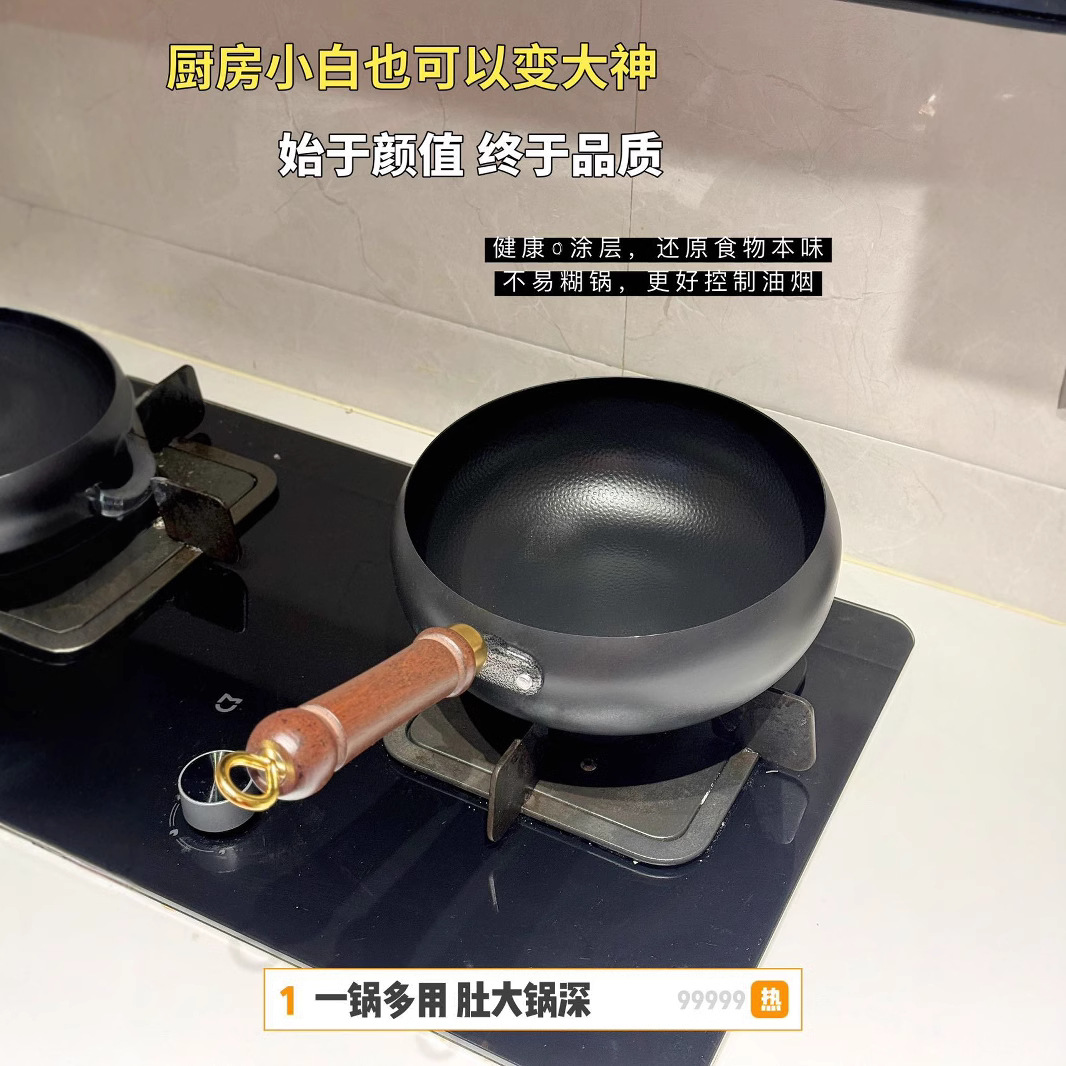 가정용 망치 대형 배꼽 철 팬 프라이팬 프라이팬 계란 손을 위조 한 비 스틱 팬 코팅되지 않은 Zhangqiu 철 팬 도매